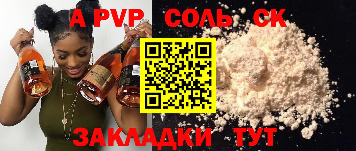 А ПВП VHQ Чернушка