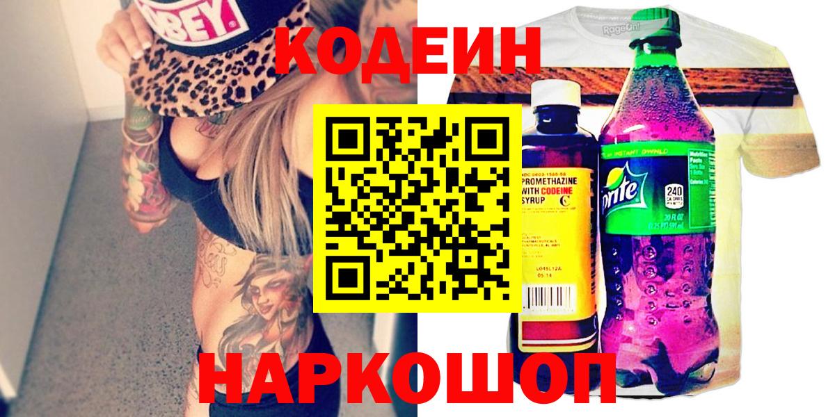 БУТИРАТ Чернушка