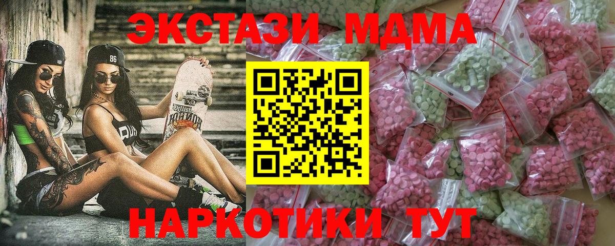 ЭКСТАЗИ TESLA Чернушка