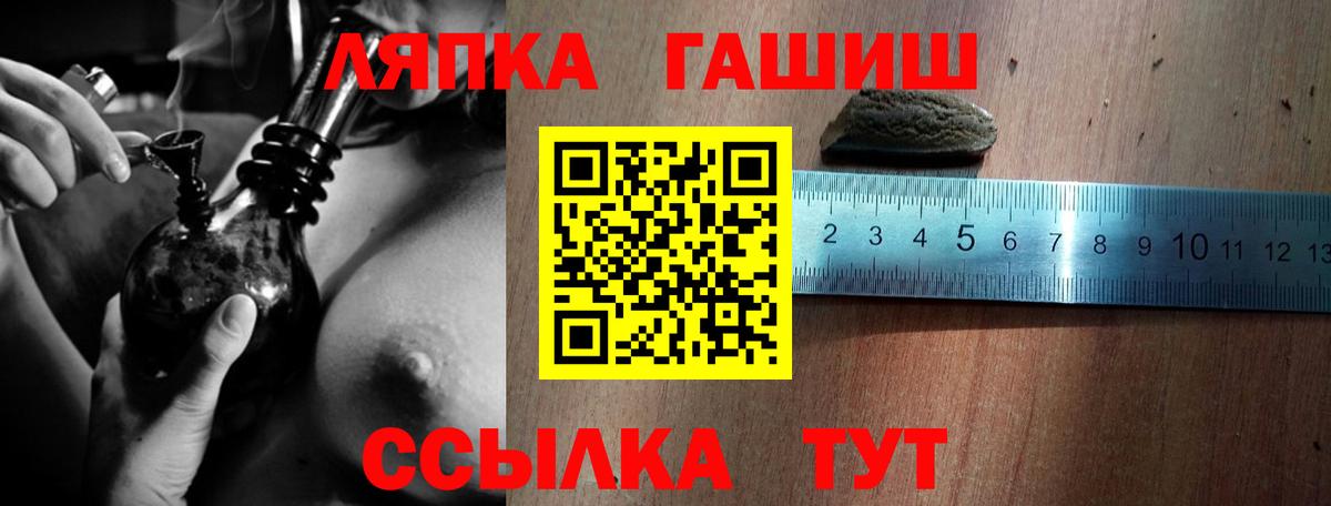 купить   ГАШ 40% ТГК  Чернушка  Вход с VPN  ГАШ Изолятор 