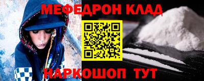 гидра Долгопрудный