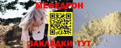 mdma Железногорск
