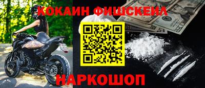 apvp Железноводск