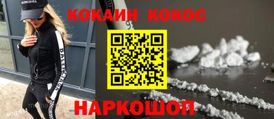 кристаллы Дмитров