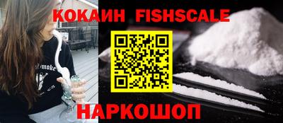 apvp Железноводск