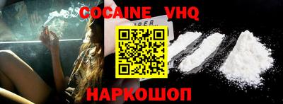 apvp Железноводск