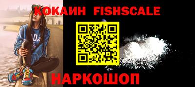 mdma Железногорск
