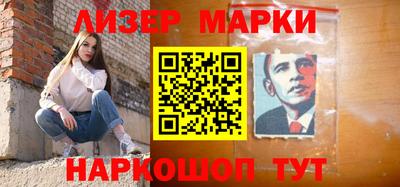 гидра Долгопрудный