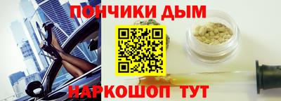 mdma Железногорск