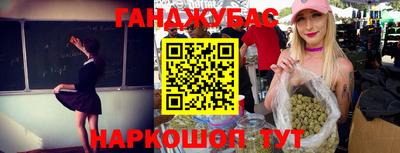 mdma Железногорск