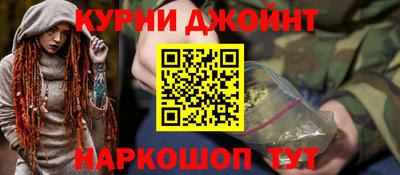 гидра Долгопрудный