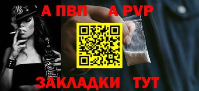 mdma Железногорск