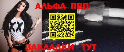 apvp Железноводск