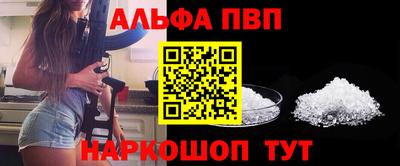 гидра Долгопрудный