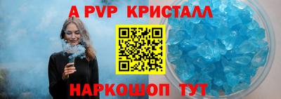 кристаллы Дмитров