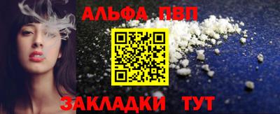 apvp Железноводск