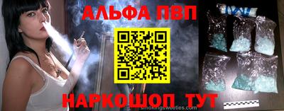 apvp Железноводск