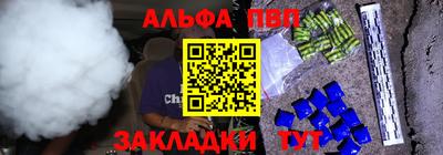 mdma Железногорск