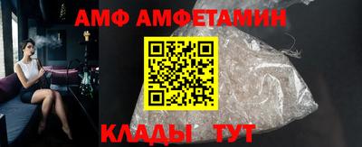 кристаллы Дмитров