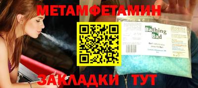 mdma Железногорск