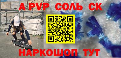 гашик Ефремов
