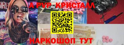 гашик Ефремов