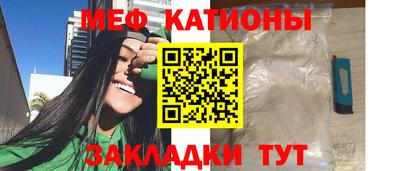 mdma Железногорск