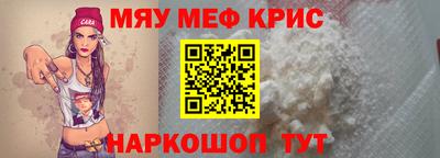 mdma Железногорск