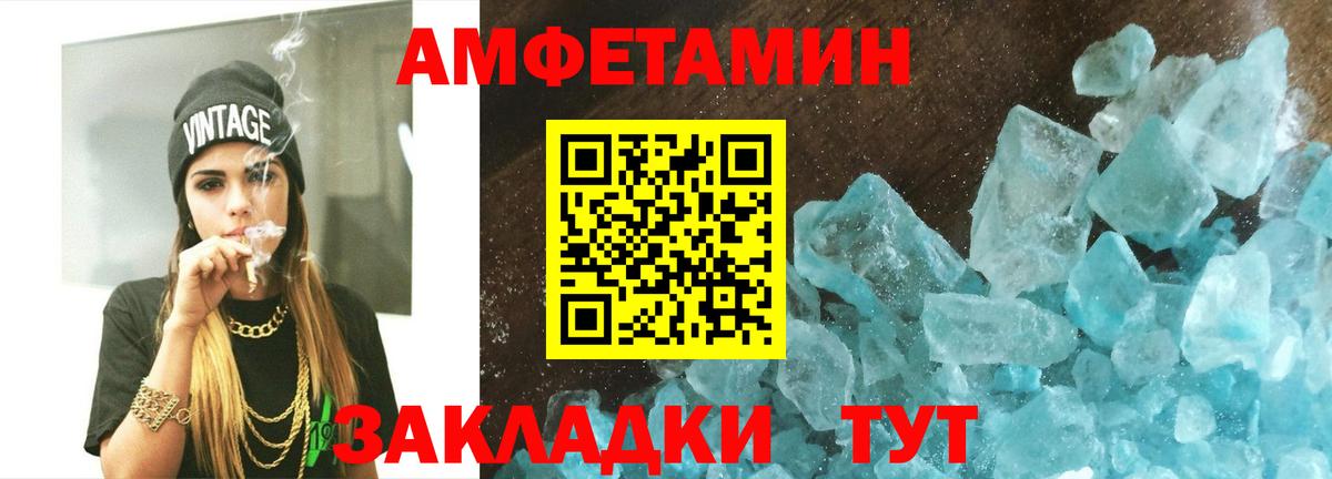 Чернушка  Первитин Декстрометамфетамин 99.9%  Первитин Декстрометамфетамин 99.9%  Вход с VPN 