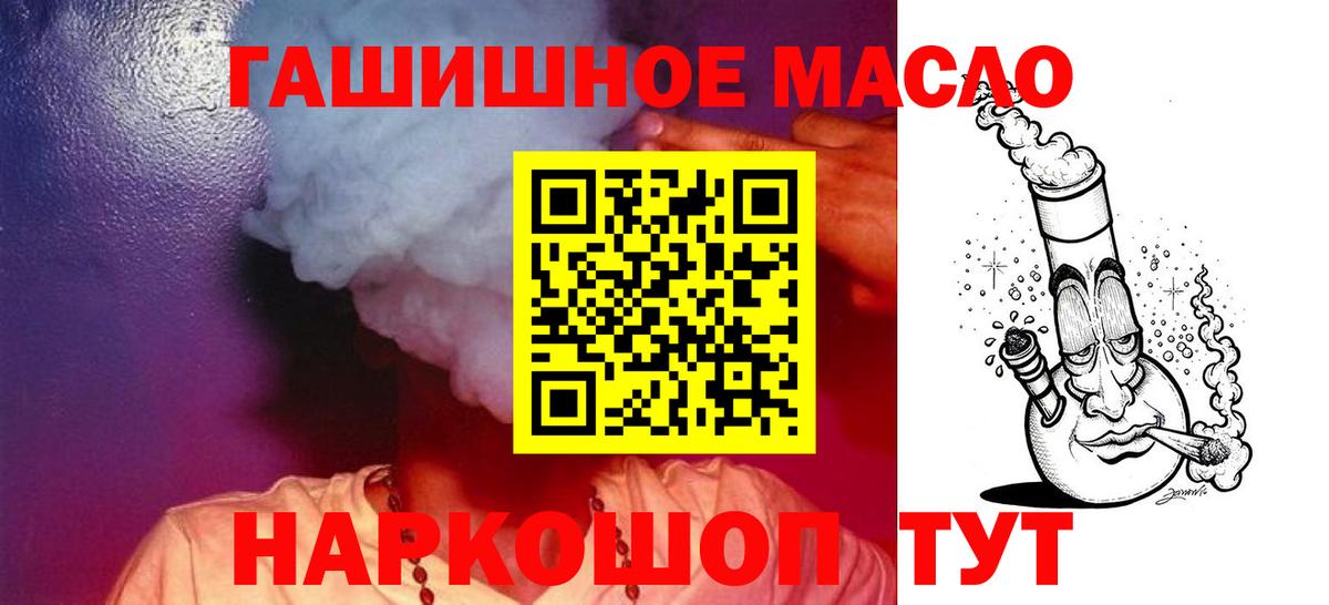 ТГК Wax Чернушка