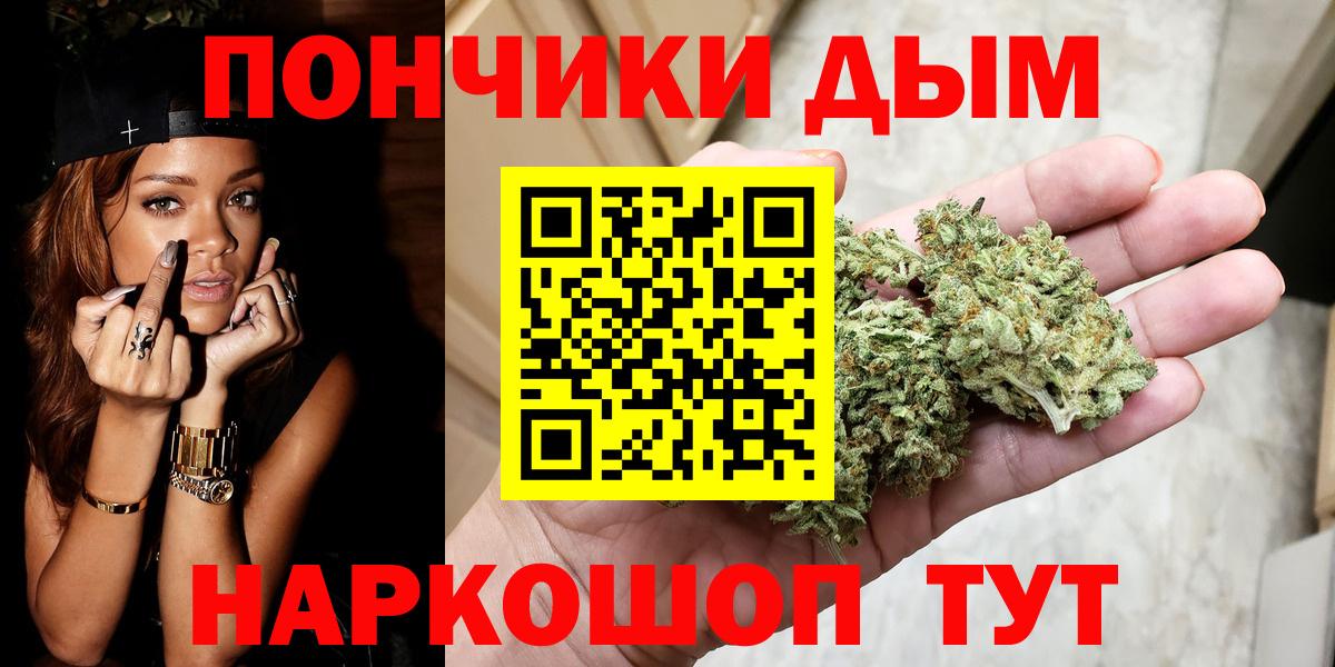 Героин  Вход с VPN  ГАШИШ  Меф МЯУ МЯУ   ГАШИШ  Мефедрон  МЕТАДОН  Конопля  Кокаин  Чернушка  МДМА  A-PVP СК кристаллы 
